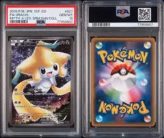 2026年最新】エーフィ デルタ種 psa10の人気アイテム - メルカリ