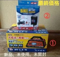 2026年最新】大橋産業 2707の人気アイテム - メルカリ