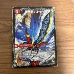 2026年最新】爆熱剣バトライ刃の人気アイテム - メルカリ