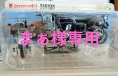 2026年最新】フルタ中型バイクメモリアルの人気アイテム - メルカリ