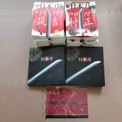 2026年最新】デイアゴスティーニ 刀の人気アイテム - メルカリ