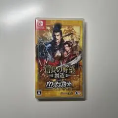 2026年最新】信長の野望創造withパワーアップキットの人気アイテム