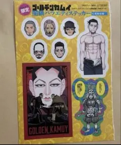 2026年最新】ゴールデンカムイ リミックス ステッカーの人気アイテム