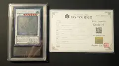 2026年最新】DUELIST ID CARDの人気アイテム - メルカリ