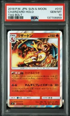 2026年最新】メイpsa10の人気アイテム - メルカリ