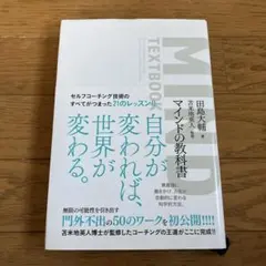 2026年最新】苫米地英人の人気アイテム - メルカリ