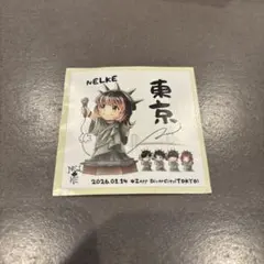 2026年最新】nelkeの人気アイテム - メルカリ