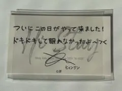 2026年最新】hi stay ヒョンジンの人気アイテム - メルカリ