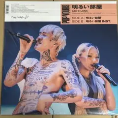 2026年最新】Lana レコードの人気アイテム - メルカリ