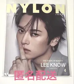 2026年最新】straykids リノ 雑誌の人気アイテム - メルカリ