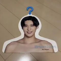 2026年最新】エロハン 目黒蓮の人気アイテム - メルカリ