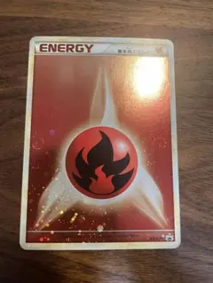 2026年最新】炎エネルギー レジェンドの人気アイテム - メルカリ