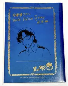 2026年最新】警察学校編 ネームノートの人気アイテム - メルカリ