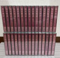 2026年最新】CD 源氏物語 朗読 NHKの人気アイテム - メルカリ