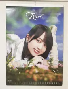 2026年最新】賀喜遥香 ポスターの人気アイテム - メルカリ