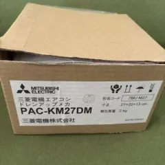 2026年最新】三菱エアコン ドレンの人気アイテム - メルカリ