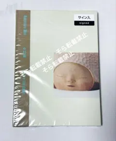 2026年最新】中村萌の人気アイテム - メルカリ