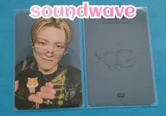 2026年最新】ateez ソンファ soundwaveの人気アイテム - メルカリ
