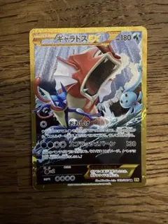 2026年最新】ギャラドス urの人気アイテム - メルカリ