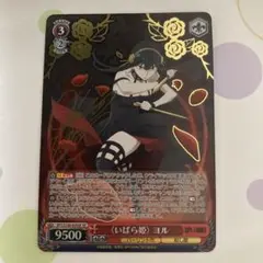 2026年最新】〈いばら姫〉ヨル spの人気アイテム - メルカリ