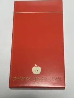 2026年最新】性的ヒーリングの人気アイテム - メルカリ