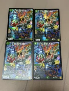 2026年最新】とこしえの超人 プロモの人気アイテム - メルカリ