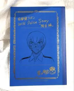 2026年最新】警察学校編 ネームノートの人気アイテム - メルカリ