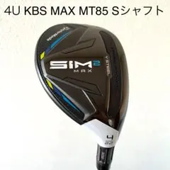 2026年最新】sim2 max ユーティリティ 4uの人気アイテム - メルカリ