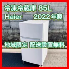 2026年最新】BR-85Aの人気アイテム - メルカリ