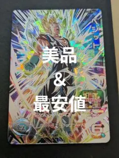 2026年最新】ベジット ugm5の人気アイテム - メルカリ