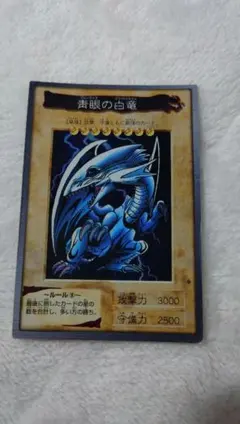 2026年最新】遊戯王 東映の人気アイテム - メルカリ