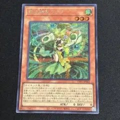 2026年最新】珠の御巫フゥリの人気アイテム - メルカリ