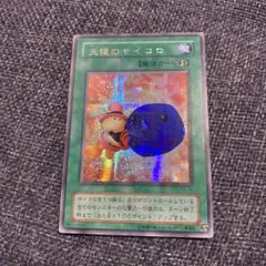 2026年最新】遊戯王 天使のサイコロ シークレットの人気アイテム