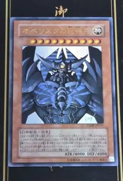 2026年最新】オベリスクの巨神兵 サインの人気アイテム - メルカリ