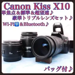 2026年最新】canon eos kiss x10 望遠レンズの人気アイテム - メルカリ