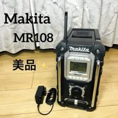 2026年最新】マキタ mr108の人気アイテム - メルカリ