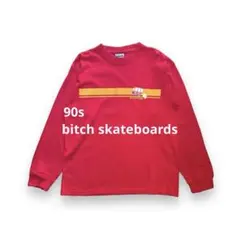 2026年最新】bitch スウェットの人気アイテム - メルカリ