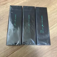 2026年最新】アースボールwローションの人気アイテム - メルカリ