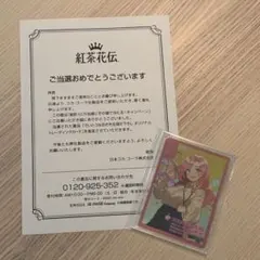 2026年最新】さいとうなおき 紅茶花伝の人気アイテム - メルカリ