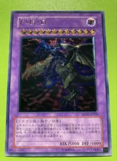 2026年最新】F・G・D レリーフの人気アイテム - メルカリ