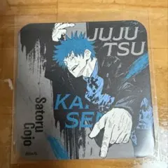 2026年最新】アートコースター 五条悟の人気アイテム - メルカリ