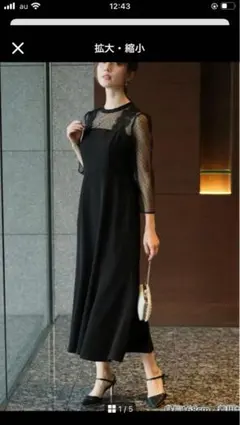 2026年最新】apuweiser-riche ワンピース ノースリーブの人気アイテム