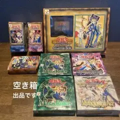 2026年最新】遊戯王カード空箱の人気アイテム - メルカリ