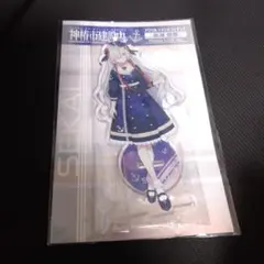 2026年最新】ヰ世界情緒 アクスタの人気アイテム - メルカリ