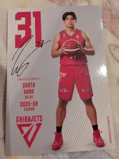 2026年最新】原修太 ジェッツの人気アイテム - メルカリ