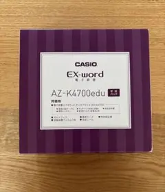 2026年最新】az-k4700eduの人気アイテム - メルカリ