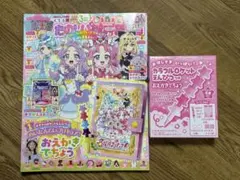 2026年最新】たのしい幼稚園12・1・2月号の人気アイテム - メルカリ