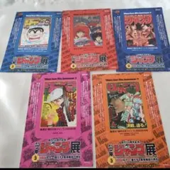 2026年最新】hunter×hunter ジャンプ展の人気アイテム - メルカリ