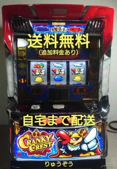 2026年最新】クランキー 実機の人気アイテム - メルカリ