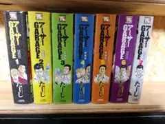 2026年最新】アーサーガレージ 全巻の人気アイテム - メルカリ